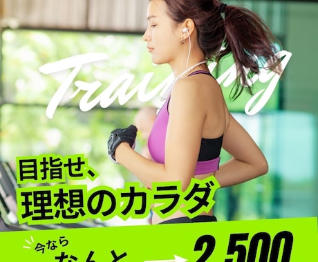 ジムで何すればいいか迷う人むけ！メニュー設計します 一人で何をすればいいか悩む人必見！ イメージ1