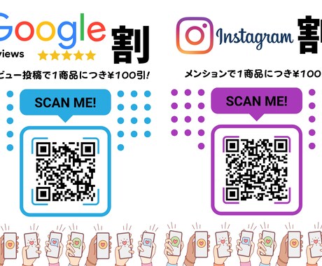 各種SNS投稿にあった素材作成行います 目を引く投稿でSNS運用に+αを！ イメージ2