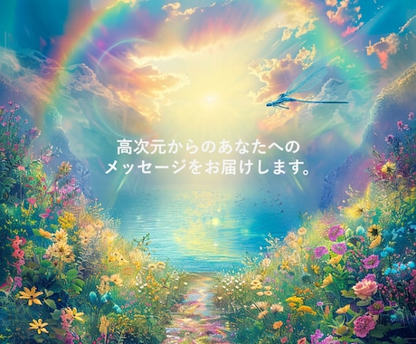 タロットで不安をスッキリ解消します ✥状況・本音・対策まで深く立体的に読み解くタロット鑑定✥ イメージ2