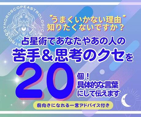 うまくいかない原因を20個伝えます 少し勇気が必要です。あなたの苦手20個と前向きになれるヒント イメージ1