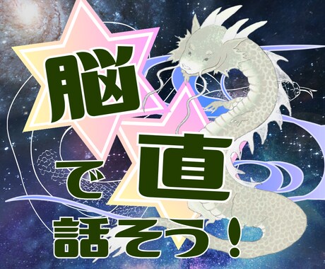感じるまま話せる場所をひらきます 鳥居をくぐるように、安心して想いを話せる場所です。 イメージ1