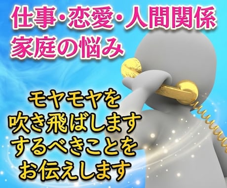 あなたの今一番のお悩みを星読みとタロットで占います もう一人で抱えないで。問題の核心を掴み望む世界への航路を。 イメージ1