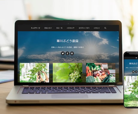3万円ホームページ（WordPress）制作します サーバー・ドメイン・月額費用・管理費用も￥0【デザインC】 イメージ2