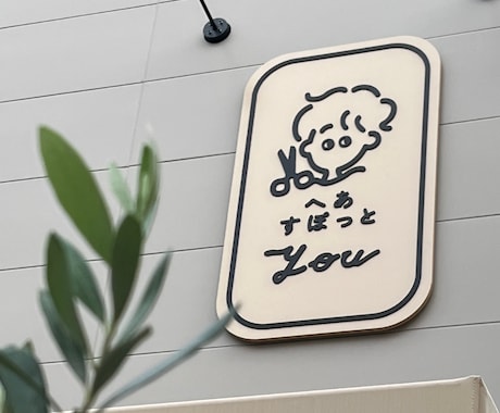 イラスト×デザインで あなただけのロゴ つくります お店やブランドの想いをカタチに。長く愛されるロゴを作ります。 イメージ2