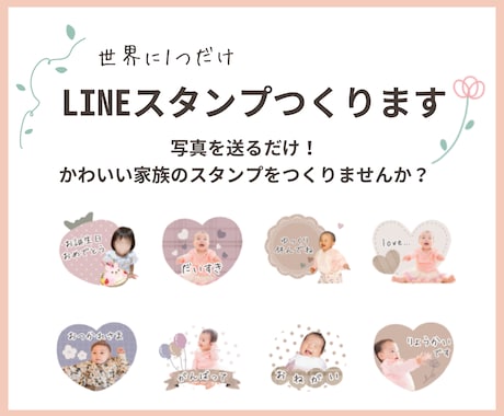 ゆるふわ・ほんわか | LINEスタンプ・配信用スタンプ作成 | ココナラ