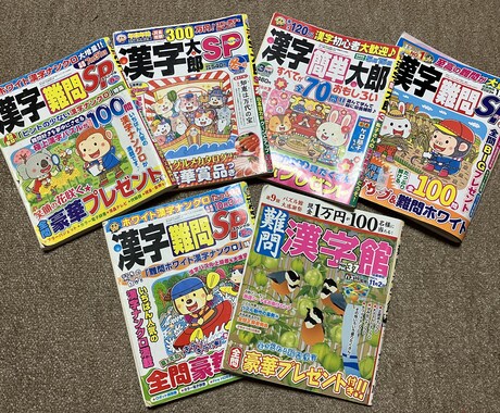 漢字ナンクロ・漢字パズルを解きます 漢字パズル大好きです！取っ掛かりやヒントのみでも承ります。 イメージ2