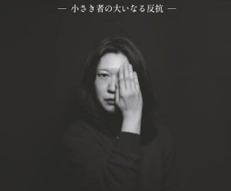 アプリ・プロフ添削、恋愛、結婚相談のります 恋愛、結婚、人生の添削、相談のります イメージ1