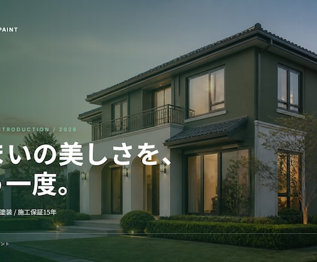 営業コンサルが受注につながる営業資料を作成します 伝わる提案資料で商談を後押しします イメージ2