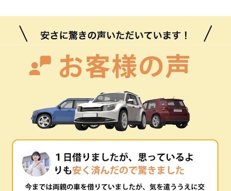 ペライチで低価格でおしゃれなLP制作いたします 親切・丁寧にサポートいたします。 イメージ2