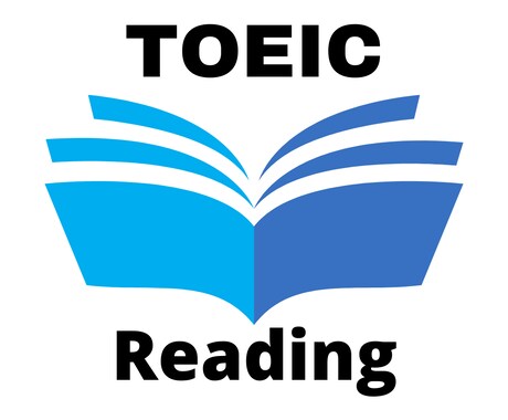 TOEIC960スピードリーディングのコツ教えます 分かりやすく丁寧に指導します。 イメージ1