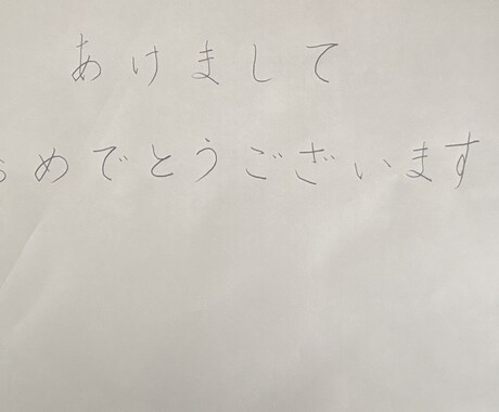 文字を上手に書く秘訣を伝授します 左利き専門硬筆教室。右利きの方も参加いただけます イメージ1