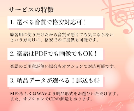 ピアノ伴奏音源・演奏音源・俯瞰動画をご提供します 楽器演奏、歌のお供に♪練習・音取り・お手本・お楽しみ用に♪ イメージ2