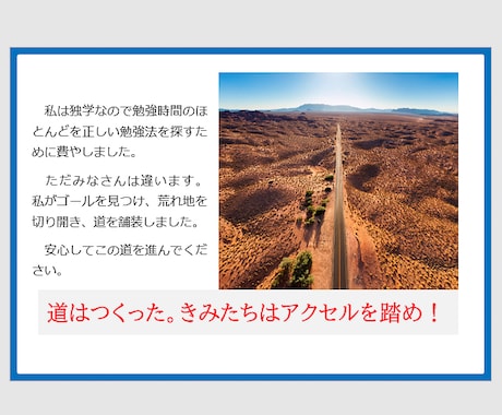 技術士二次試験（衛生工学）の論文を添削します 独学で一発合格した文学部卒が理系最高峰の合格に導きます イメージ2