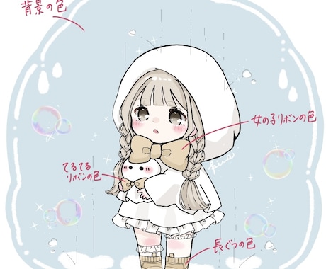 梅雨のミニてるてるちゃん量産イラスト描きます 色を変えてご希望のビジュアルにオプションでさらに理想に近く イメージ2