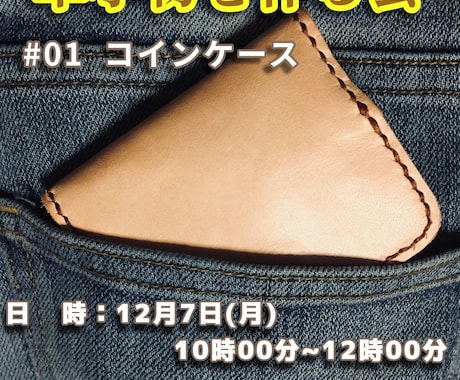 デジタル2D画像お作りします 王道ポスターから個性的なポップまで、幅広くお受け致します! イメージ2