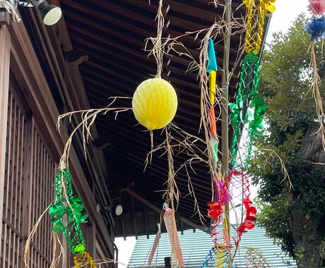 七夕に因み願い事を叶えます たった一つの願いに近づけます。 イメージ2