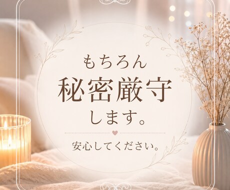 5月病?まだ火曜?ひとりでしんどい人へ話聞きます 彼女・親友対応OK。誰にも言えないことも安心して話そ? イメージ2