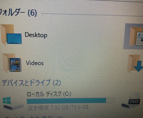 就活生必見！windows10 の基礎を教えます これまでスマホ、タブレットやMacを使っていた学生さん向け イメージ1
