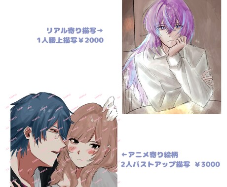 低価格でクオリティの高いイラストをお描きいたします お手頃価格でSNS用アイコン、1枚絵を制作いたします。 イメージ2
