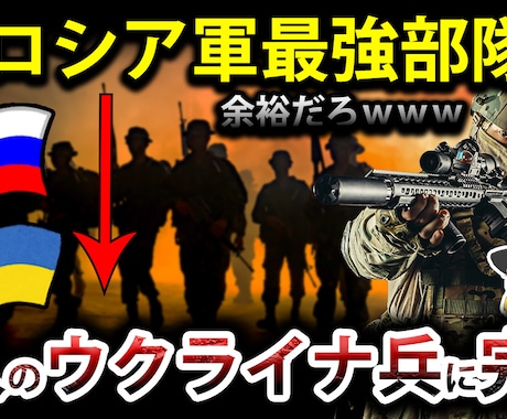 即対応!!　ゆっくり動画のサムネイル作ります イメージ1