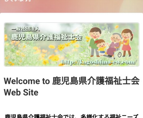 貴方のサイトを格安で制作します もっと気軽にサイト作成、申し込みが簡単です。 イメージ2