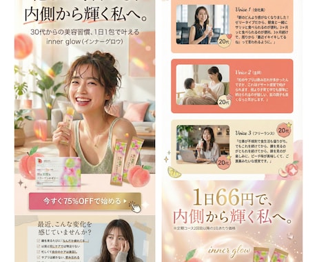最短2〜3日納品　高品質LPデザイン制作します STUDIO構築 | 原稿あれば即日から着手可能 イメージ2