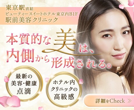 想いを伝える、成果につながるバナー作ります 「売る」の向こう側へ。心を込めて、想いが伝わるデザインを。 イメージ2
