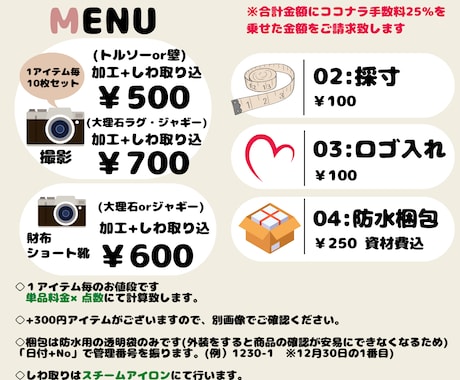 メルカリ等のフリマ用お写真撮影代行いたします 完全予約制/床撮影対応！1日5点撮影ペースのスピード納品✨ イメージ2