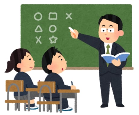 現役中学生が授業の評価をします あなたの授業に正直な意見をフィードバックします！ イメージ1