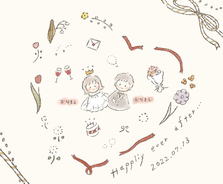 記念日イラストお描きします ご結婚・記念日のプレゼントに◎素敵な2人を可愛くイラストに♡ イメージ2