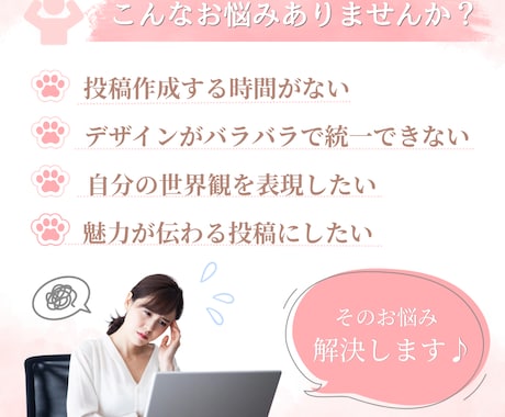 世界観伝わるInstagram投稿画像を作成します ジャンルを問わずご希望に合わせて丁寧に制作いたします イメージ2