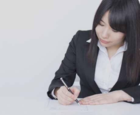 現役のキャリアアドバイザーがES添削します 就活で書類選考が通らない。そもそも書けない人向け！ イメージ2