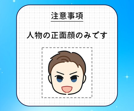 即購入OK！最短1日！ゆるめ似顔絵アイコン描きます SNS・推し活・ビジネス用に！大量発注も承ります イメージ2