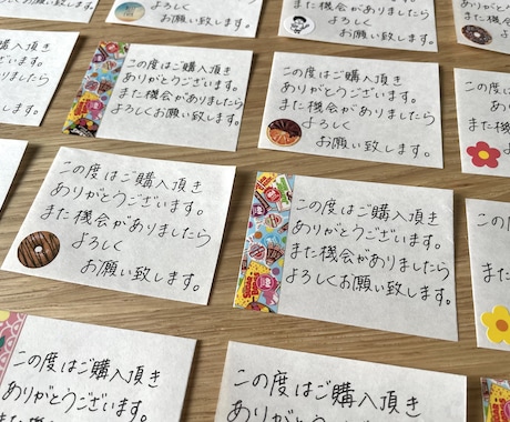 お手紙などの代筆を承ります 送料無料！心を込めて代筆させて頂きます。1文字0.1円！ イメージ1