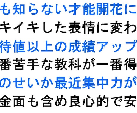 ギフテッド・２Ｅ児　【オンライン相談】承ります オンライン相談　「ギフテッド・２Ｅの専門家」が優しく親身に イメージ2