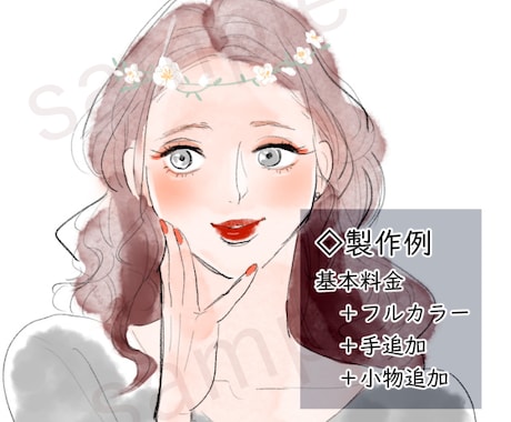 雑誌挿絵のようなスタイリッシュなアイコンを描きます ファッション誌のようなおしゃれな印象に イメージ2