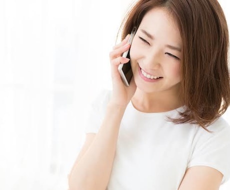 普段人に話せない話や悩み事聞きます 普段、人に話せない事や悩み。話して楽になりませんか？ イメージ1