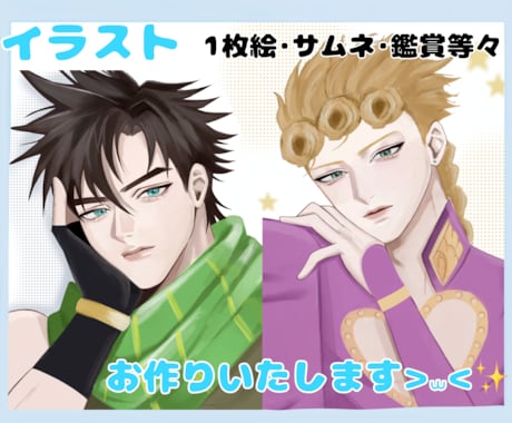 二次創作OK！SNSアイコンイラスト制作します 想いを大切に、1枚ずつ丁寧に描きます！ イメージ1