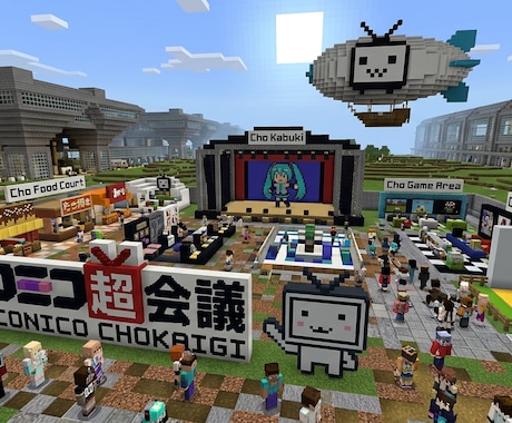 マインクラフトで宣材写真作ります 宣材写真をマインクラフトで想像し作成します。 イメージ1