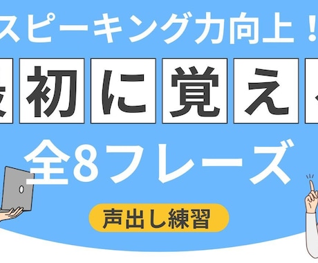 YouTube動画のサムネイル画像を作成します イメージ1