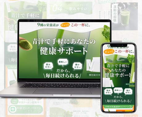 先着5名！低価格でランディングページ制作いたします 集客UP、売上UPする魅力的なデザインを！ イメージ2
