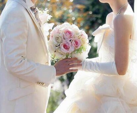結婚できるか危機感を感じている人へ攻略法教えます 自信持てないあなたでも一歩前へ進んで幸せGET イメージ1