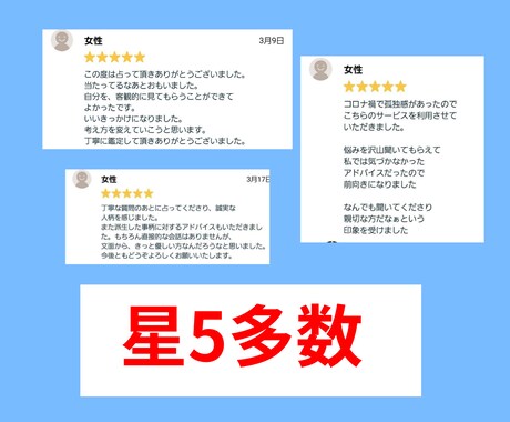 孤独、寂しい、人間不信の解決のヒントを授けます 寂しくて、辛くて、人の温もりが欲しい方必見‼️の対人運占い イメージ2