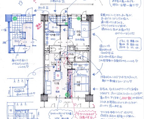 ご実家の介護リフォーム診断･相談を受けたまわります ♡親の安全と子の自由を守る、ご家族の｢あんしん｣をサポート イメージ2