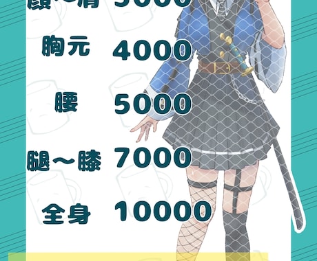 お値下げ中！活動イラスト/サムネ等作成致します 商用可！用途様々なイラストお描きします。 イメージ2