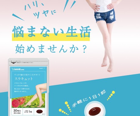 広告バナー1枚1,000円で制作します 親切丁寧な対応★ご要望に対応いたします！！ イメージ2