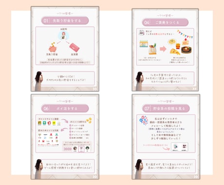 女性向け♡Instagram画像お作りします ふんわり・あたたかみのある投稿画像を丁寧にデザインします◎ イメージ2