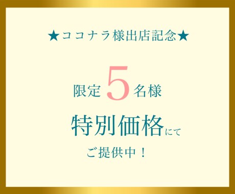 魅力を的確に伝える、デザイン重視のHPを作ります プロ歴10年以上／丁寧なコミュニケーション／洗練デザイン イメージ2