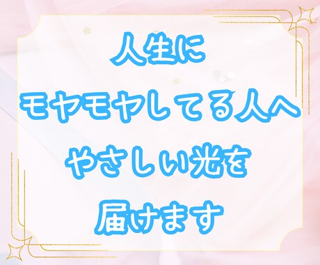 数秘術で「本当のあなた」を読み解きます のべ2000名鑑定★5つの数字から、強み・使命・本質がわかる イメージ2