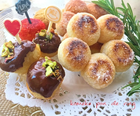 米粉ポンデリングのレシピと作り方を教えます おうちでレッスン❗️材料を用意しておうちで作って食べれる イメージ1